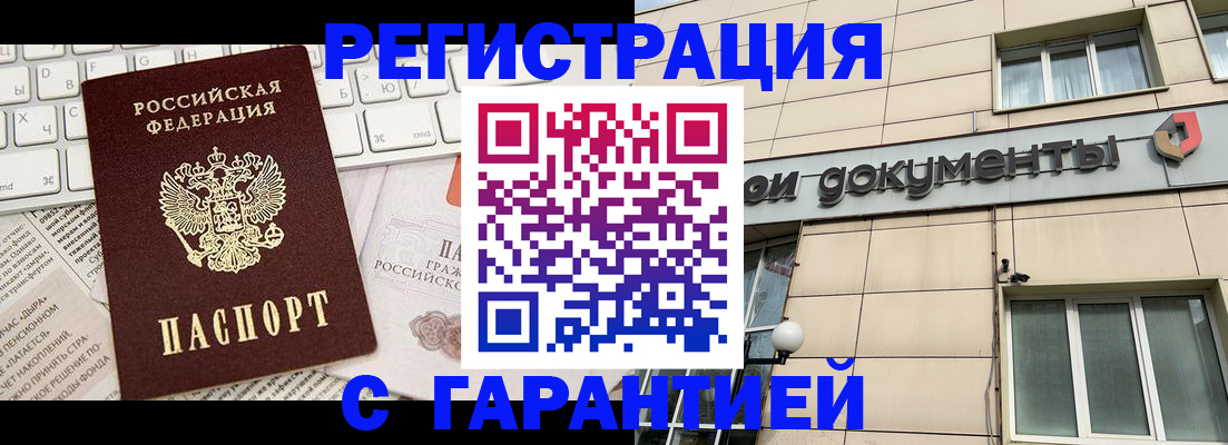 форма 3 в Троицке